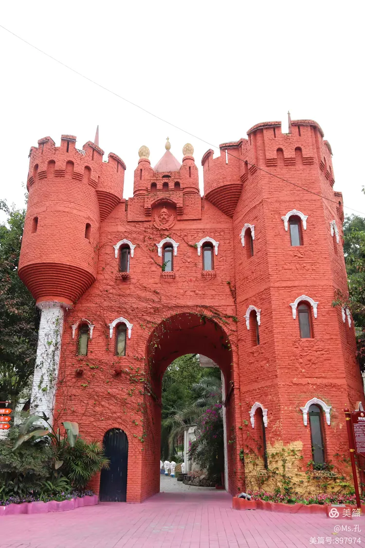 华生园梦幻城堡